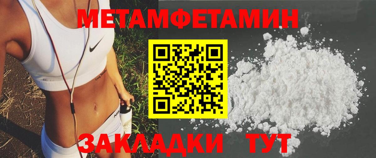 АМФ  Амфетамин 97%  Вход с VPN  Шуя  Amphetamine 