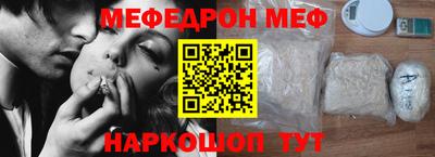 скорость mdpv Бузулук