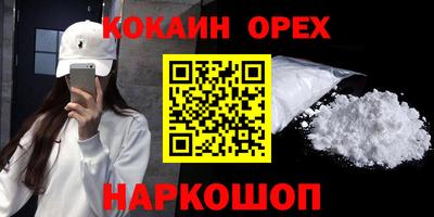 mdpv Будённовск