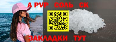 мет Бугуруслан