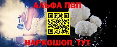 скорость mdpv Бузулук
