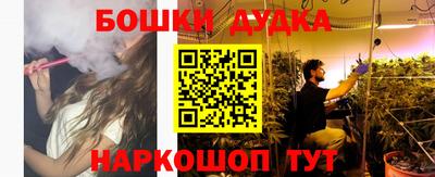 скорость mdpv Бузулук