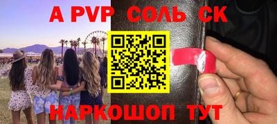mdpv Будённовск