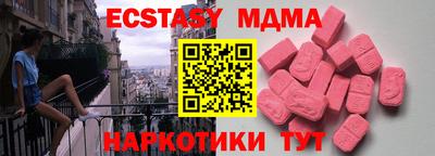 скорость mdpv Бузулук