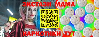 скорость mdpv Бузулук