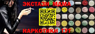 скорость mdpv Бузулук
