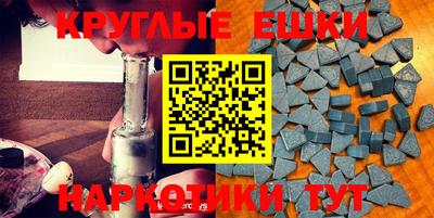 мет Бугуруслан