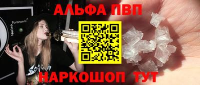 mdpv Будённовск