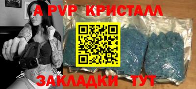 скорость mdpv Бузулук
