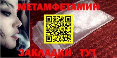 мет Бугуруслан
