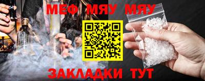 скорость mdpv Бузулук