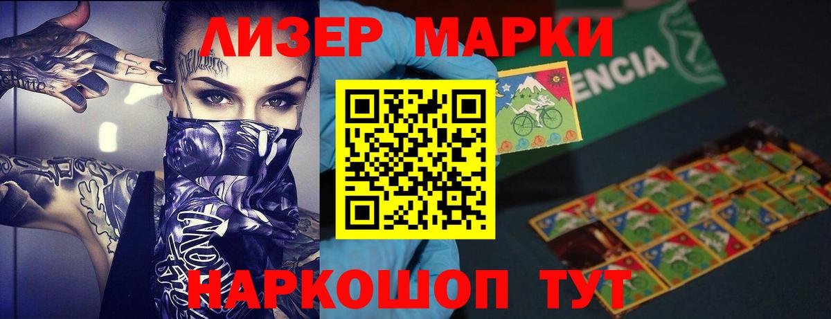 ЛСД экстази  Вход с VPN  Шуя  Лсд 25 экстази ecstasy 