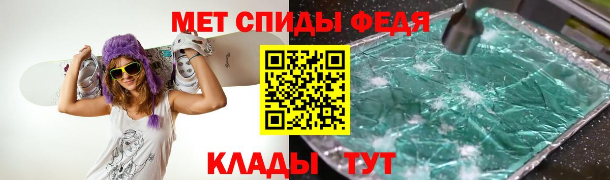МЕТАМФЕТАМИН винт  Вход с VPN  МЕТАМФЕТАМИН  Шуя 