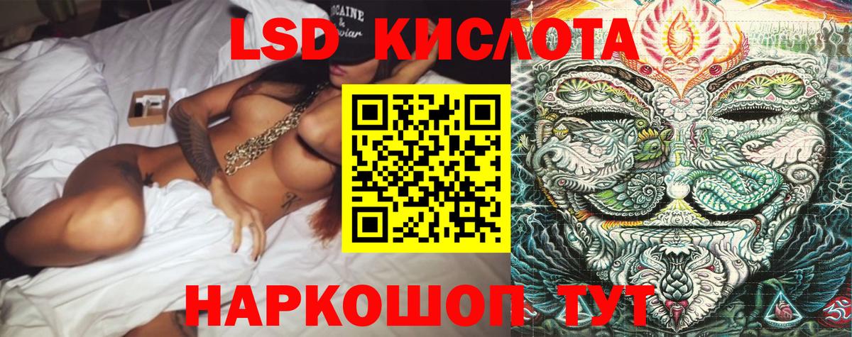 Марки NBOMe 1,5мг Шуя