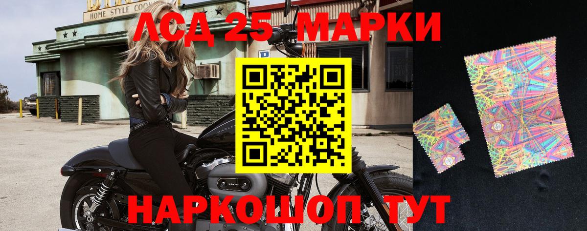 Наркотические марки  Наркотические марки 1,8мг  Вход с VPN  Шуя 