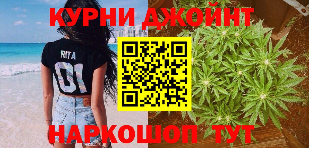 Каннабис VHQ  МАРИХУАНА индика  Шуя  МАРИХУАНА план  Вход с VPN 