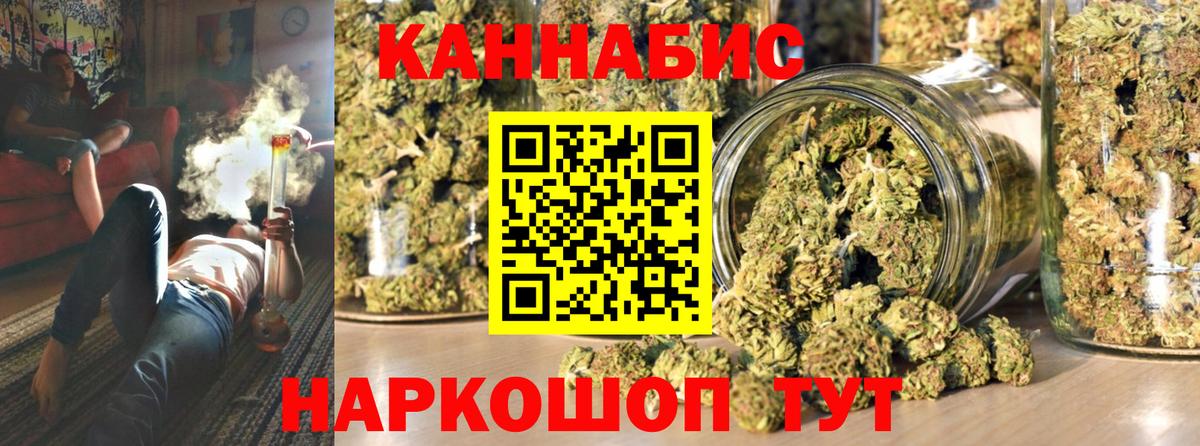Марихуана индика Шуя